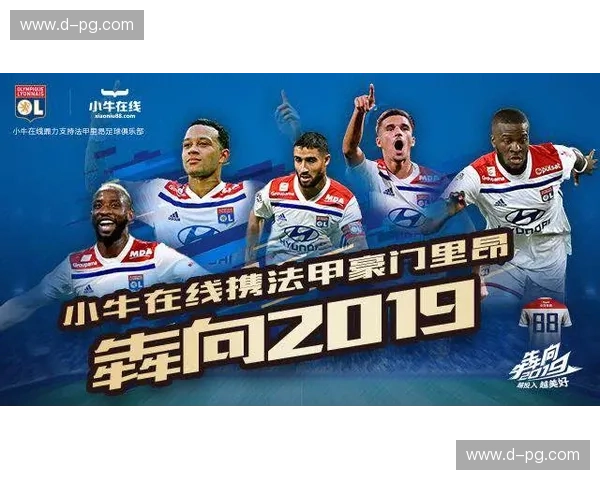 法甲赛季数据:洞察赛场的隐形力量